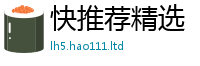 2025新澳天天正版免费观看被二四六香香资料期期准用途